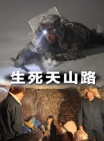 未亡人：在丈夫英贞面前
