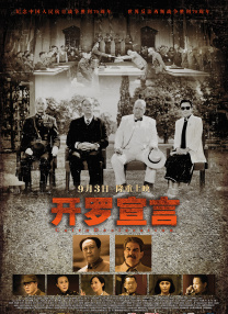 未亡人：在丈夫英贞面前